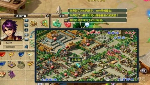 泡泡大作战游戏手机游戏 