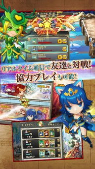 心力物语游戏下载 