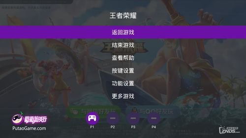 跑酷我最行中文版下载游戏v1.0.0 