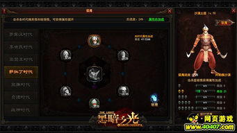 大脚怪游戏安卓版 