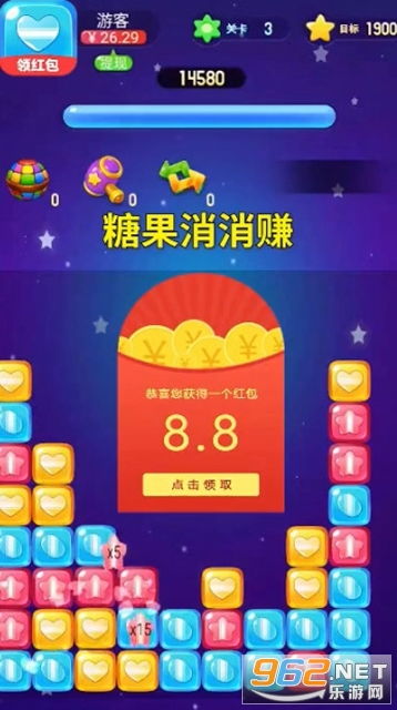 233小游戏赚钱app 