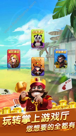 豌豆游戏盒子官网版 