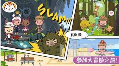 旅猫小镇暑假生活 