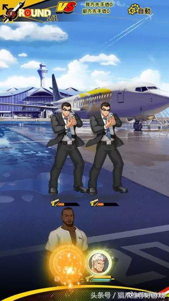 超级食肉男孩永恒安卓下载 