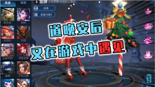 凯蒂猫晚安故事中文版 