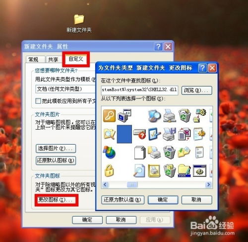 游戏隐藏app官网版2024免费下载v1.1 