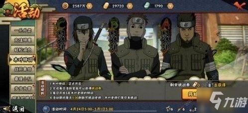 木叶小说安卓版下载 