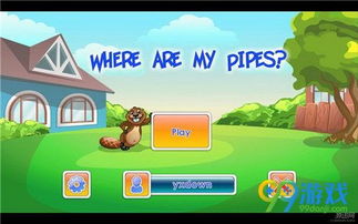 柚子小游戏免广告版 