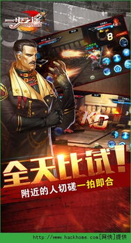 ZombieTactics游戏2024免费版下载 