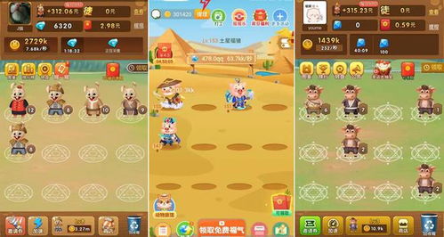 泡泡大作战游戏手机游戏 