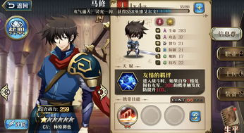 指尖捕鱼官方版网站游戏下载 