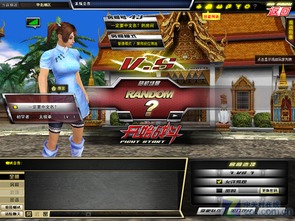 抖音游戏夸父追日最新版 