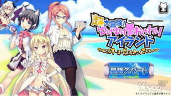 卡在窗户的女孩游戏手机版 