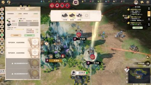 策略军团游戏官方版下载 