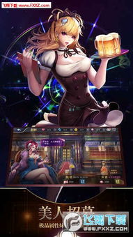 一个普通游乐场 