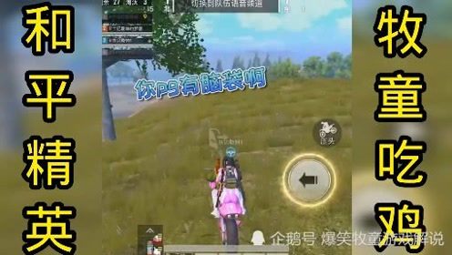 泡泡大作战游戏手机游戏 