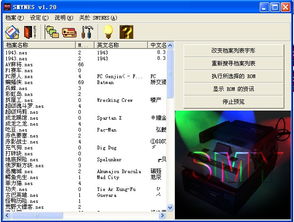 奥特曼系列ol果盘版 