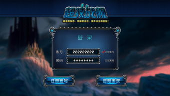 交易者游戏模拟器游戏安卓版下载 