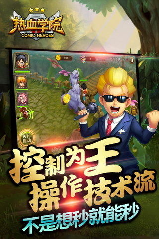 泡泡大作战游戏手机游戏 