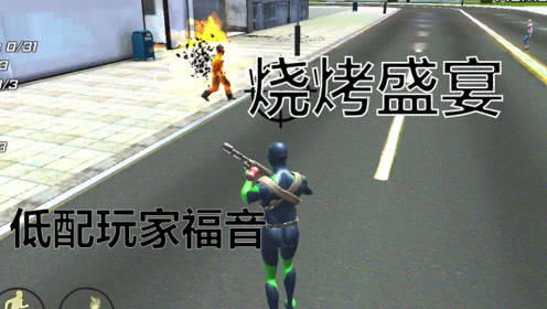 错误化恶搞之家低配版 