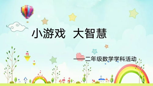 宝宝学数学游戏下载 