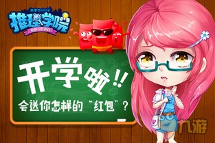 天启行动游戏下载安卓版 