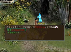 巨研社赞助者游戏手机安装 