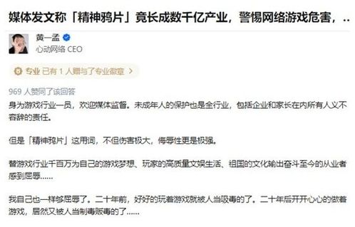 非凡的大多数游戏破解版 