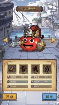 初音未来跳跳跳 