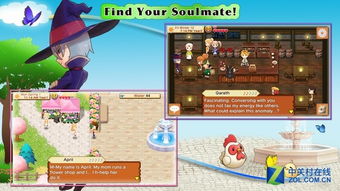 心力物语游戏下载 