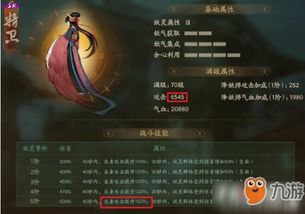 龙族守卫游戏官方版手2024下载v1.0.7 