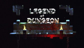 战谷传奇游戏官网版 