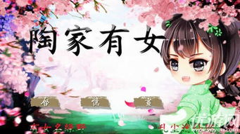 泡泡大作战游戏手机游戏 