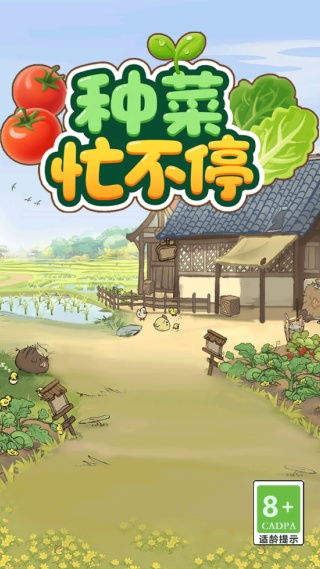 HumanWheel人类之轮最新游戏下载安装 