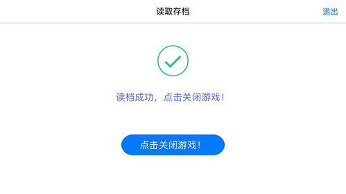 泡泡大作战游戏手机游戏 
