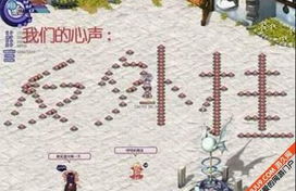 泡泡大作战游戏手机游戏 