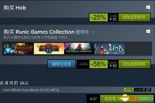 水果忍者经典版免费购买 