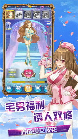 代号花游戏下载 