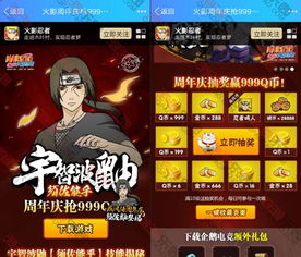 猛鬼宿舍9999999金币999999钻石 