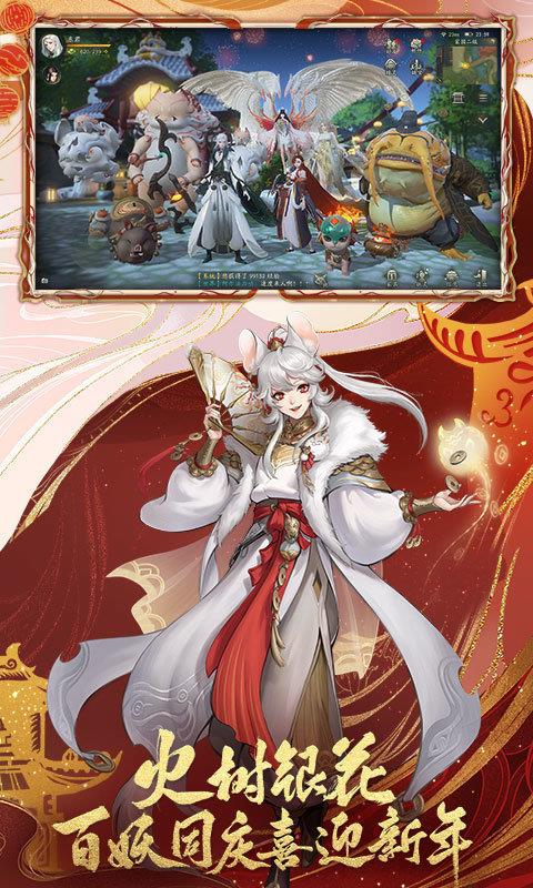 寒霜启示录游戏官方版 