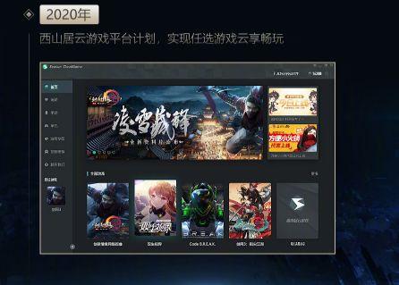 123云盘官网版下载 