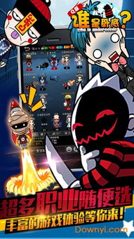 穿越之姻缘劫在线游戏 