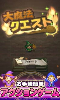 娃娃屋我的游戏之家全部解锁 