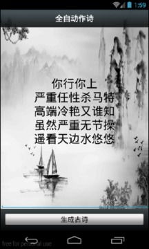 快用游戏中心平台下载安装v1.2.6 