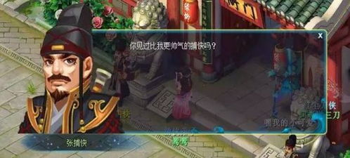 咪咕快游tv版免费下载 