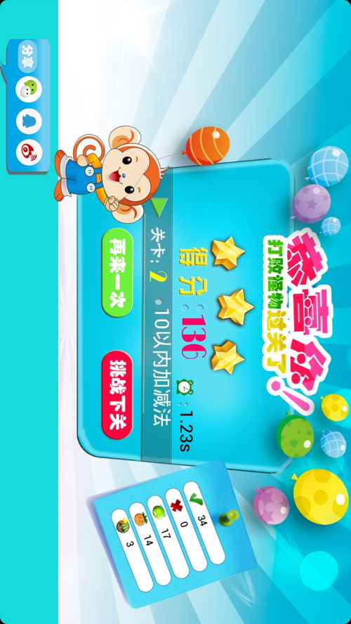 就是一笔画游戏官方版2024下载手机安卓版 