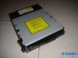 Xbox云游戏安卓版 