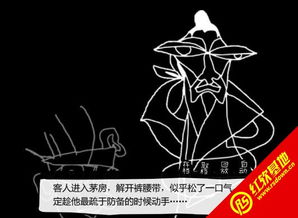 我在江南开客栈 