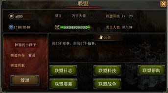 逃离后室正版游戏联机版 