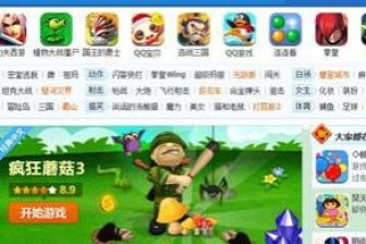 皮皮喵lite官网版 